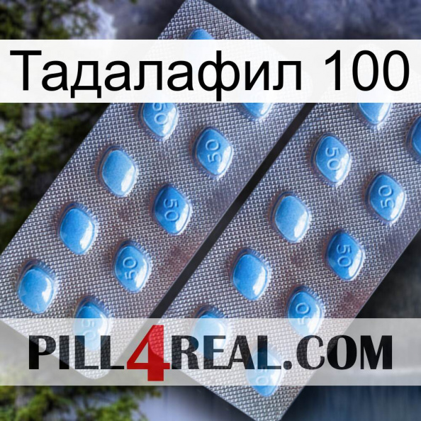 Тадалафил 100 viagra4.jpg